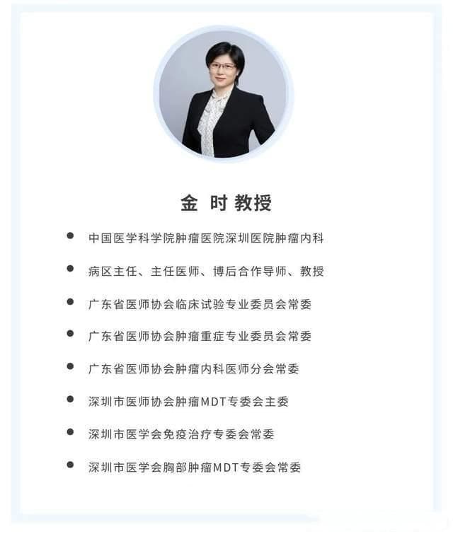 化疗前后的八大注意事项，助力患者安全治疗