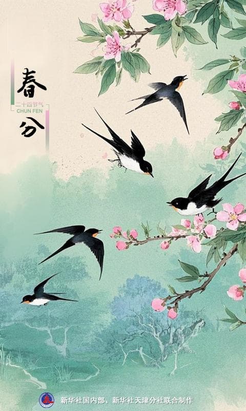 节令之美｜20日17时1分春分：春色正中分，人间恰良辰