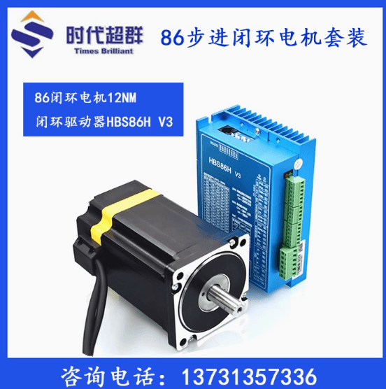步进电机的可靠性与故障排除指南