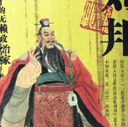 王莽梦白蛇与刘邦斩蛇：两个历史传说的异同