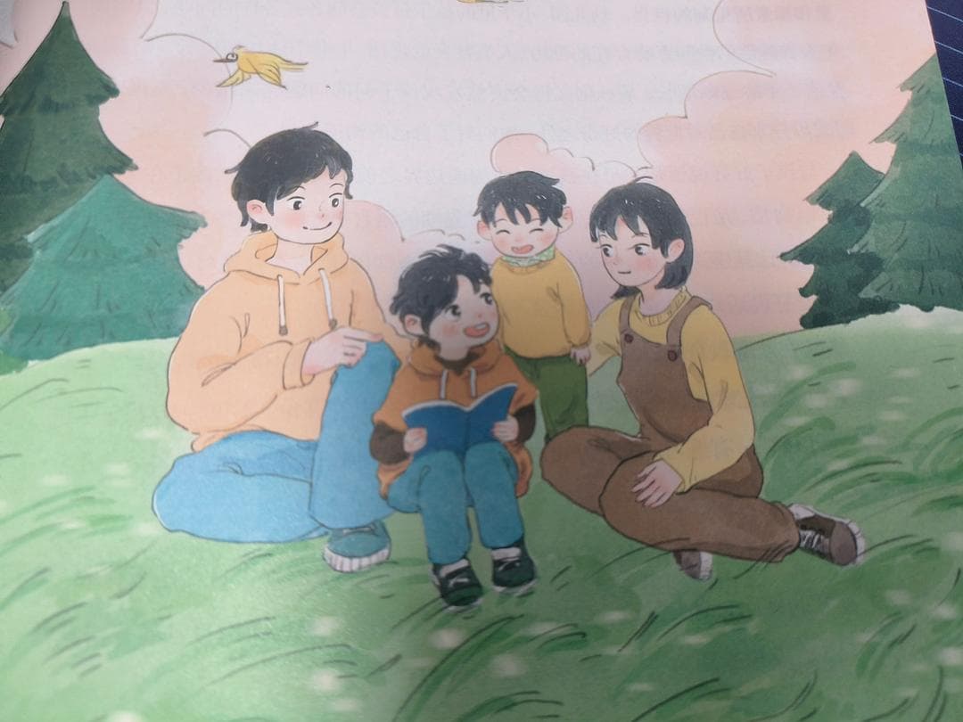 与孩子好好说话