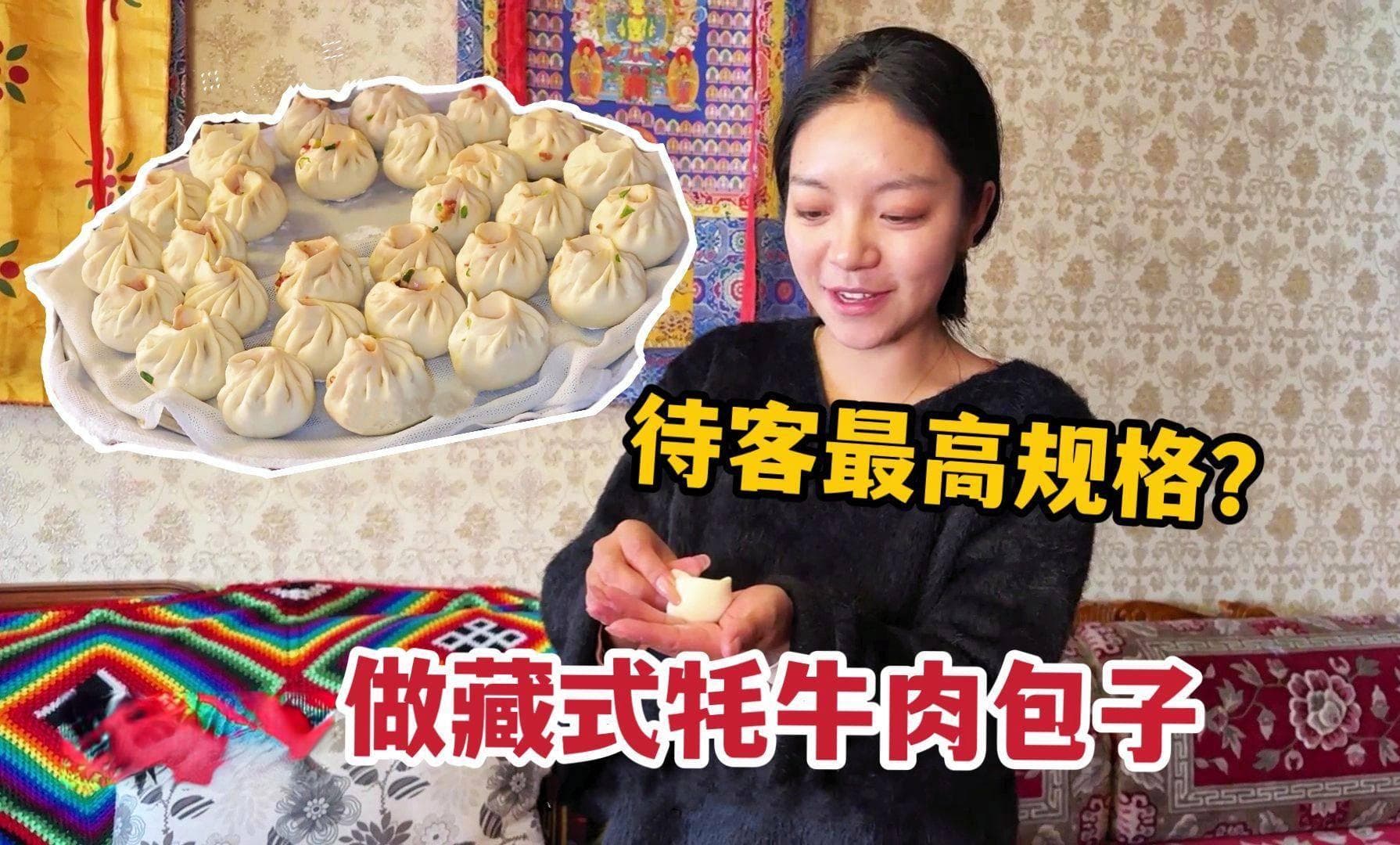 舌尖上的西藏：六大特色早餐