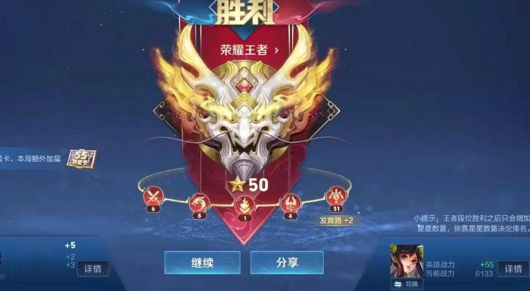 王者荣耀账号找回攻略：三种实用方法助你轻松找回账号
