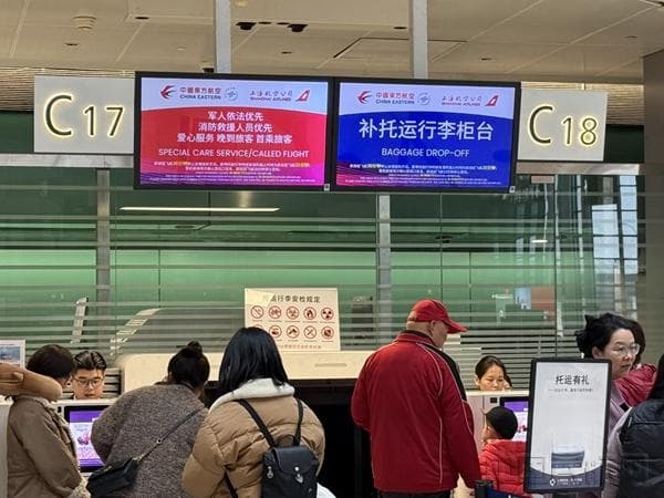 12月起东航虹桥机场航班截载时间缩短，日均30名旅客受益