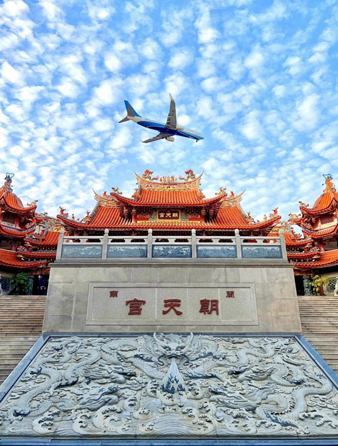厦门朝天宫，传统与现代交织的文化地标，可见飞机掠过上空的奇景