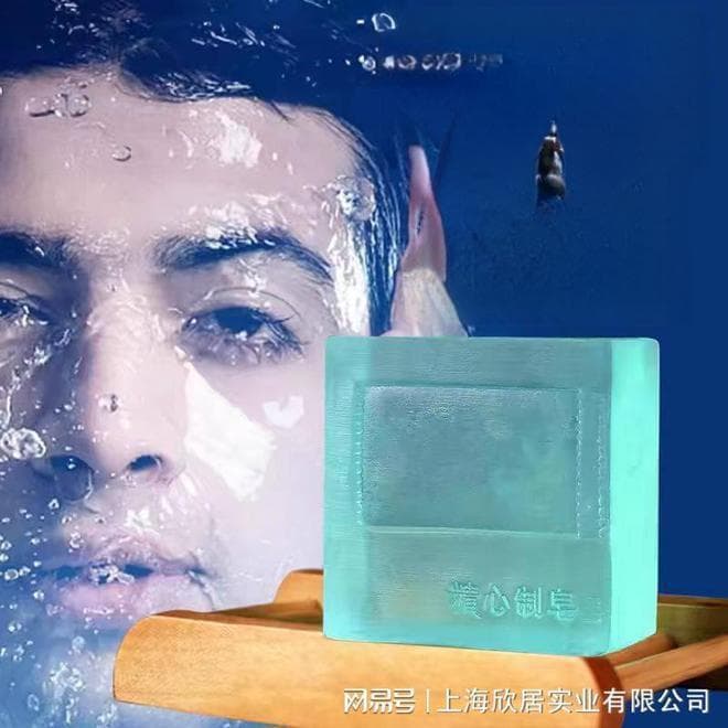 肥皂的制作方法及配方