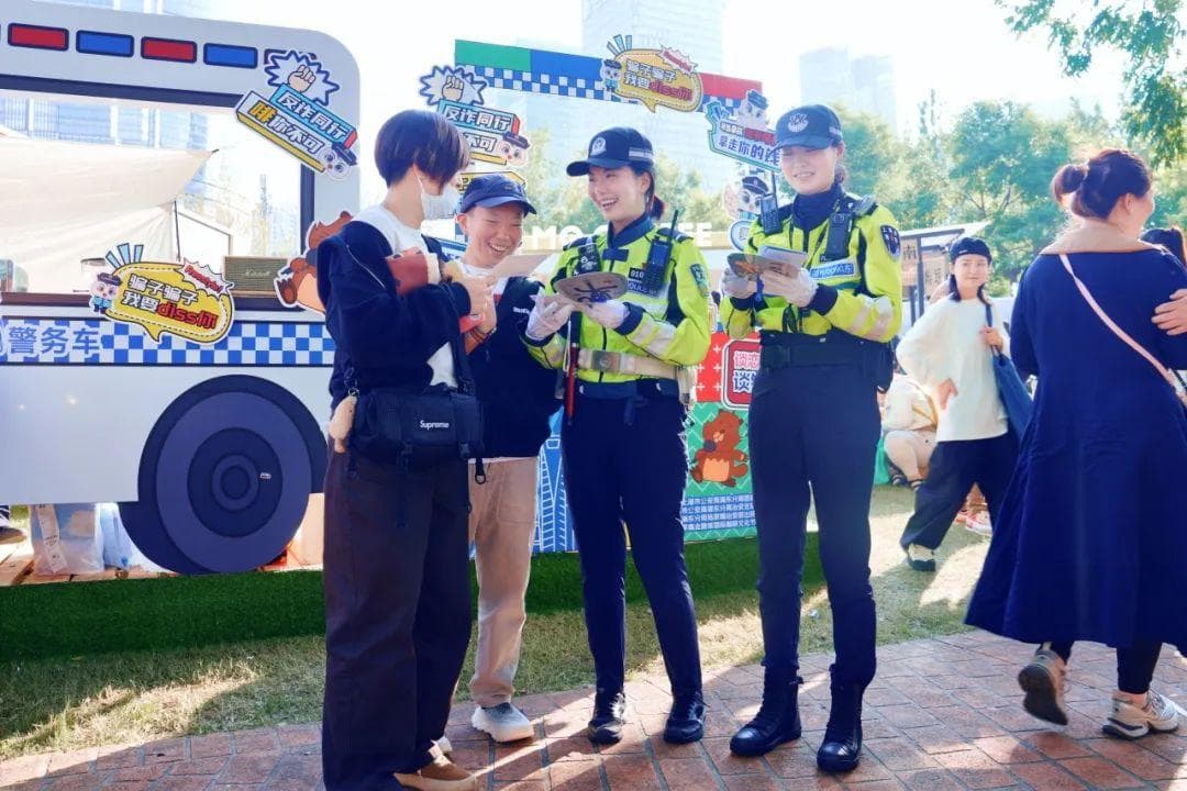 打造公安机关新质战斗力 绘就“人民城市”平安蓝图