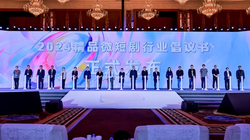 新媒体竖屏短剧发展探析