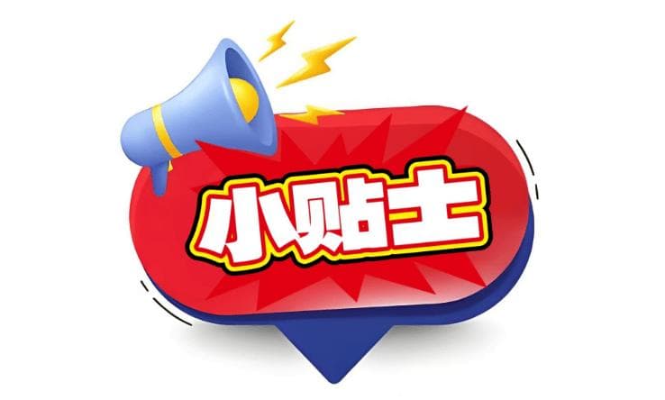 春节控糖小贴士：五招助你血糖不升高！