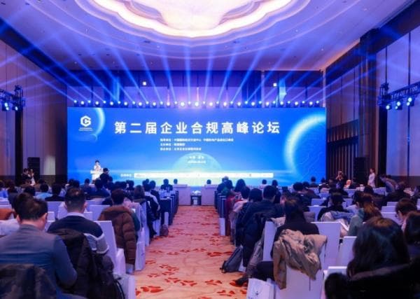 AI“蓝海”下，企业合规的新航向