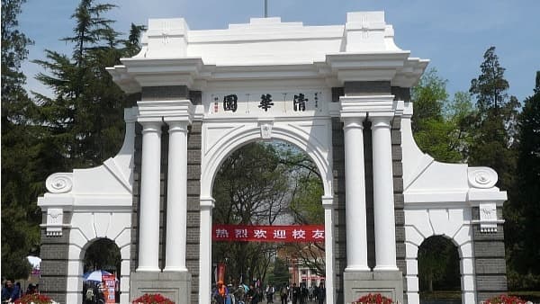 暑假好去处！来看各大高校暑期入校参观流程