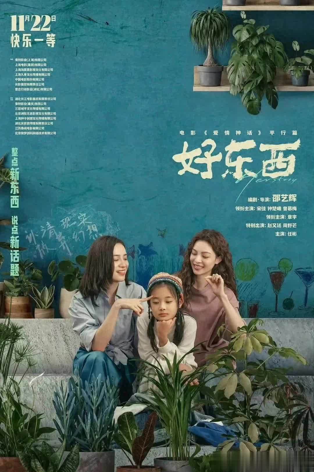 本周豆瓣高分电影推荐：10部佳作，最高评分9.1