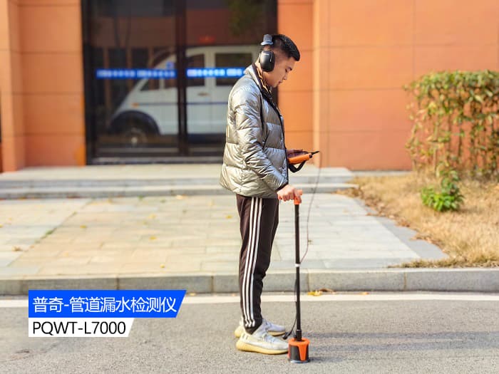 管道漏水检测技术深度解析