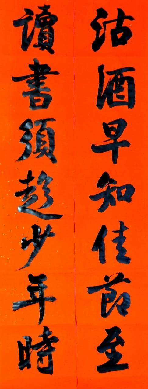 春联写什么好？春联内容怎么写才能吸引人？!