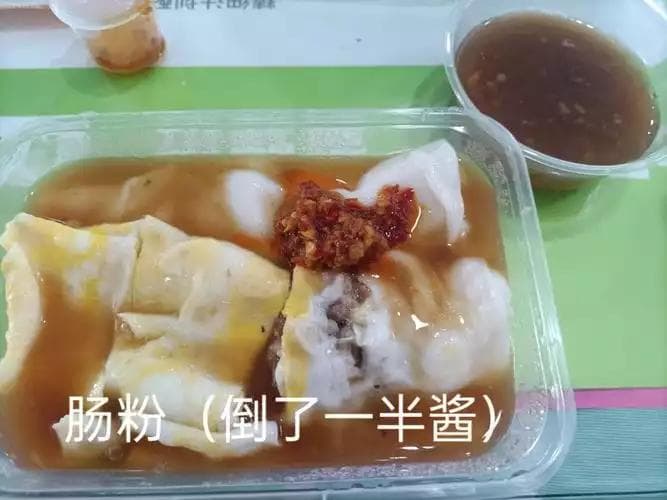 肠粉减肥：真的可行吗？