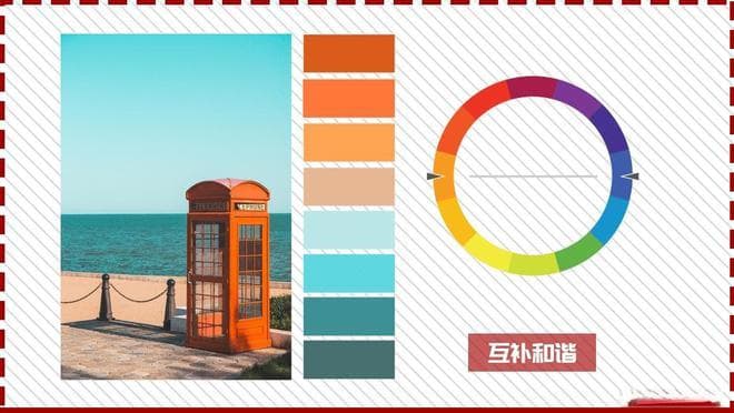 干货解读：那些厉害的摄影师，都在“悄悄的”用这些色彩理论