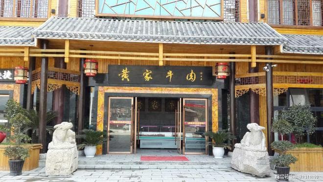 贵州本土牛肉：舌尖上的美味盛宴