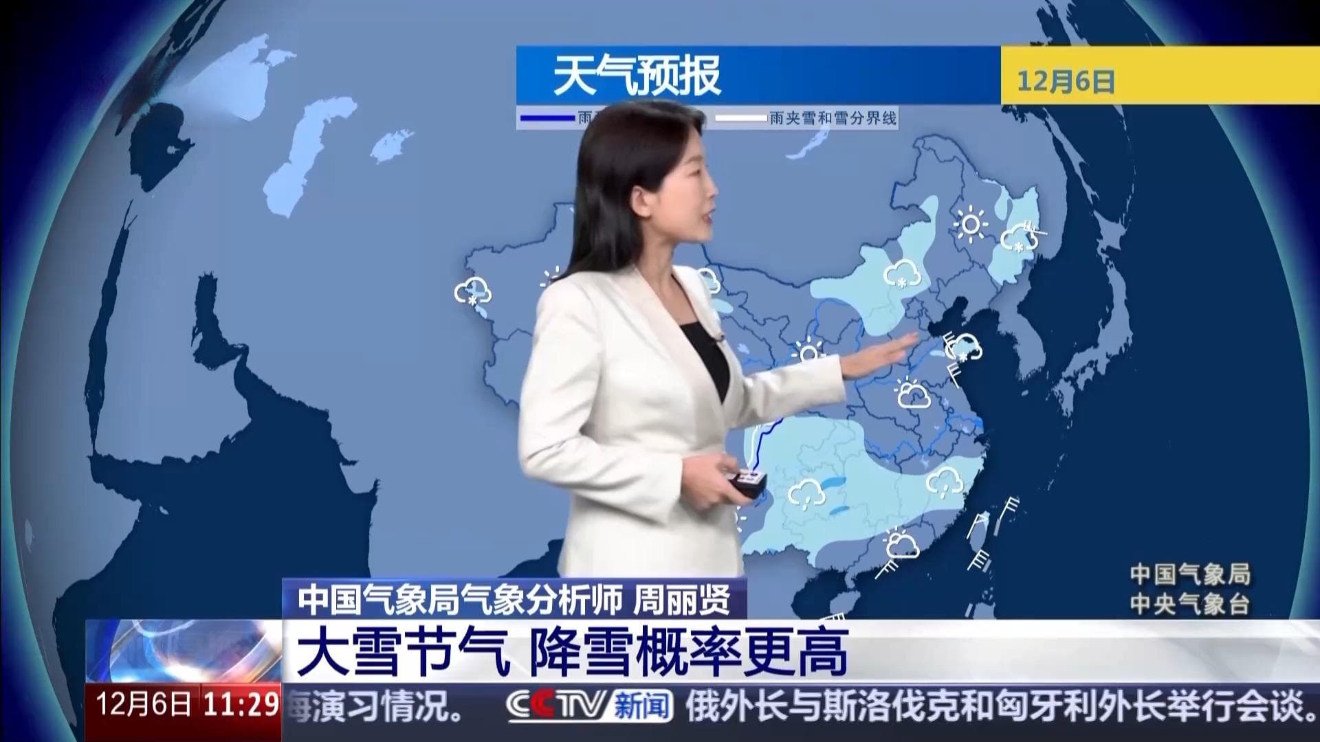 大雪已至，这些地方今天下雪了！下周将有一股冷空气影响我国大部分地区