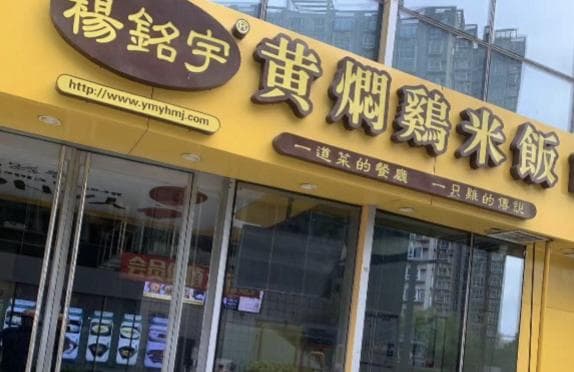 外卖小哥分享“最不能点的外卖”，你吃过几种？