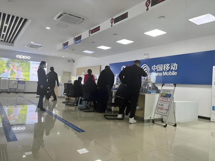 查询手机号使用状态的几种方法