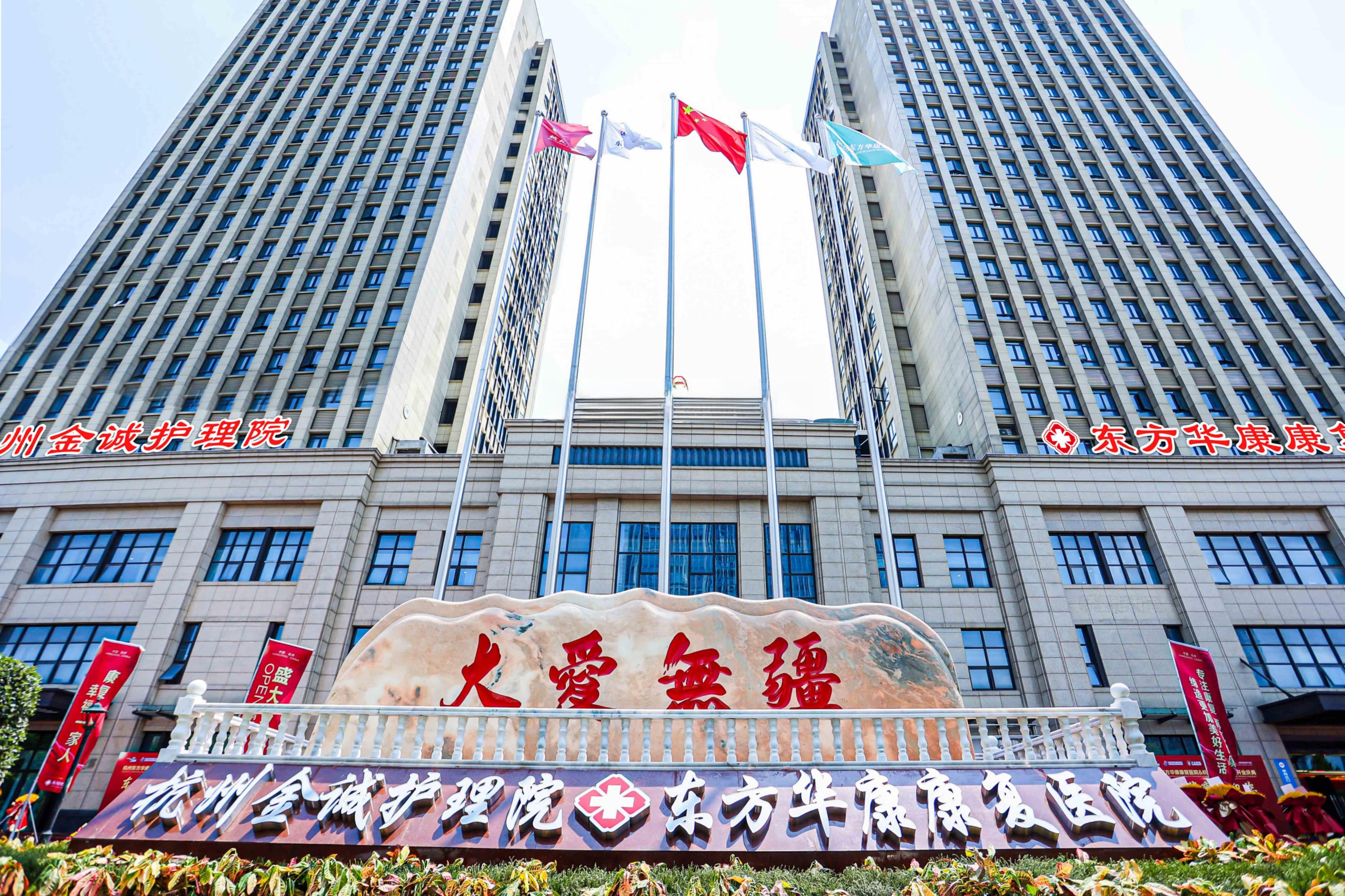 什么是周围神经损伤？神经损伤的早期康复方法？