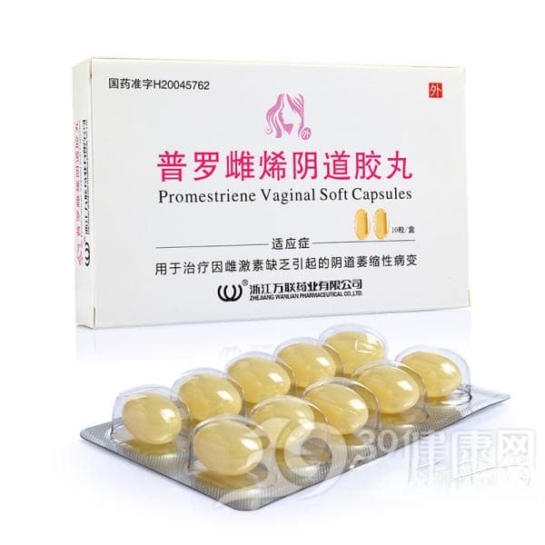 一般伤口多久结痂