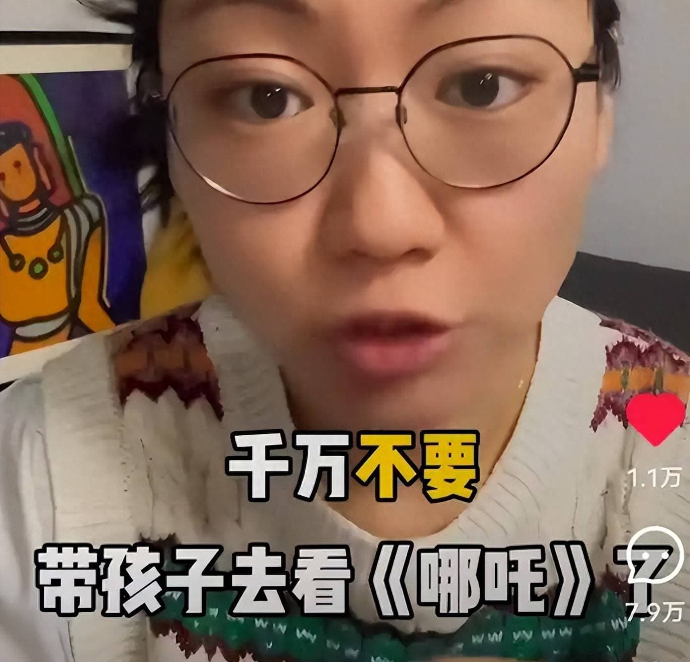 风评又反转？诸多专业人士批《哪吒2》，人民都喜欢，你算老几？
