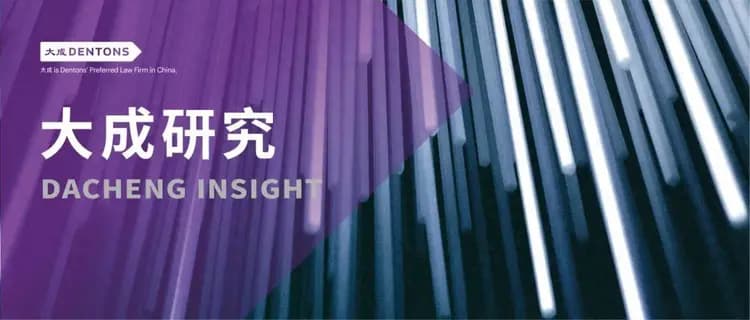 黄利军等：家族信托视角下信托受益权强制执行相关问题探析