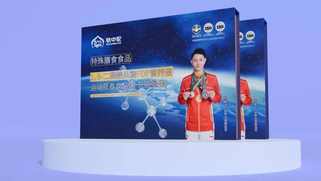 什么是FDP？FDP对人体有啥作用？