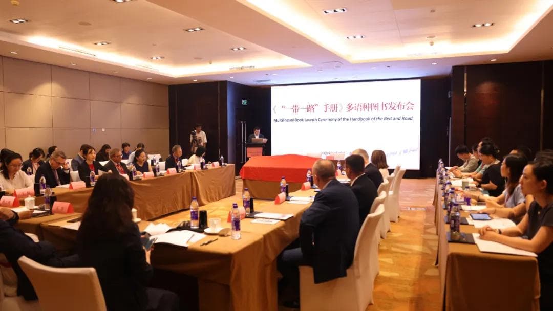 《“一带一路”手册》多语种图书发布会在北京举行