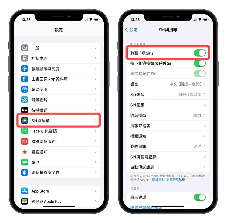 呼叫嘿 Siri 没反应怎么办？ 分享 12 种有效解决 Siri 不理你的方法