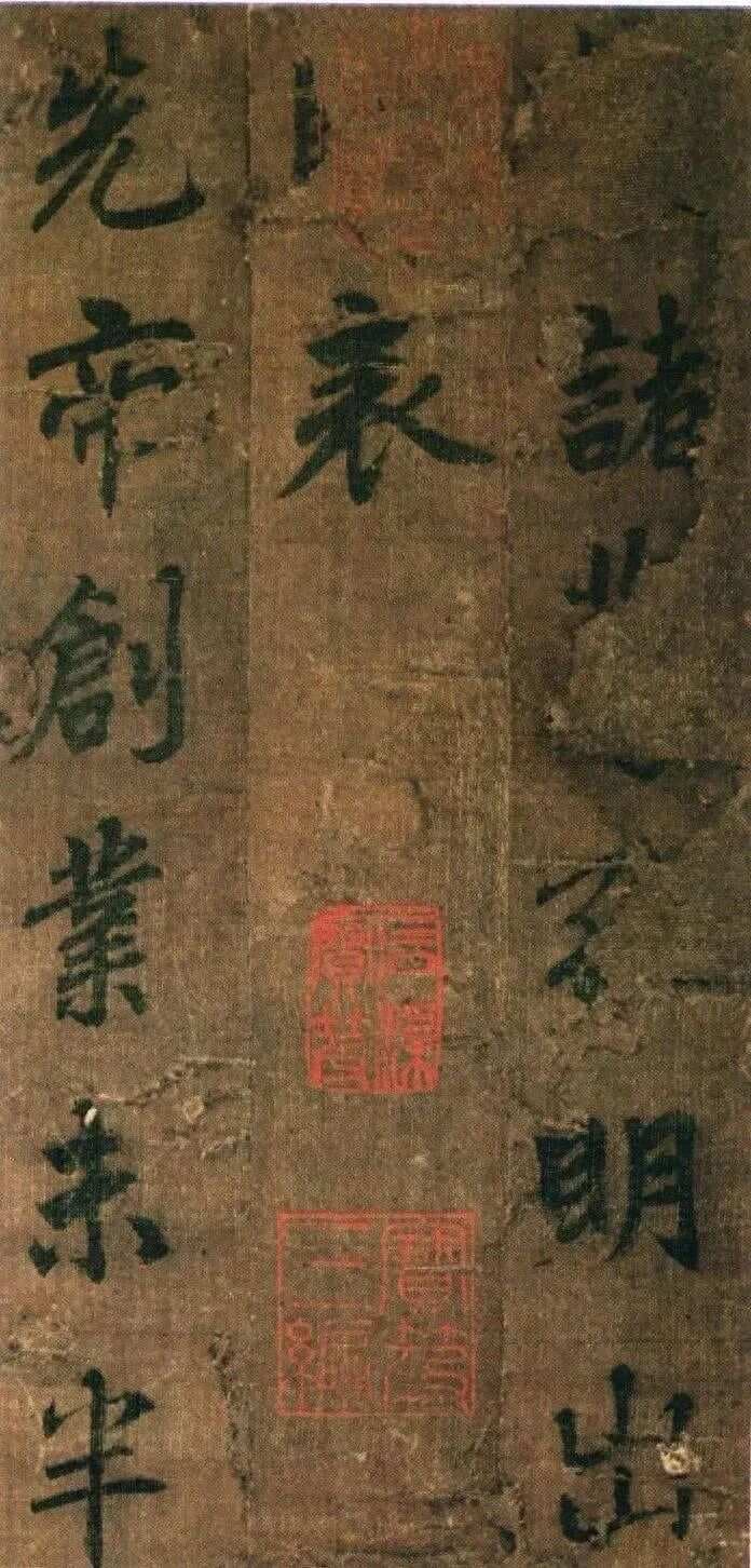 台北故宫展出唐代《出师表》临摹本，揭秘1400年前书法艺术珍品