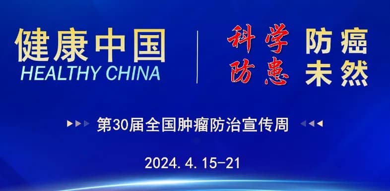 隐匿的“魔戒”，佑安专家带你认识胃印戒细胞癌早发现最重要