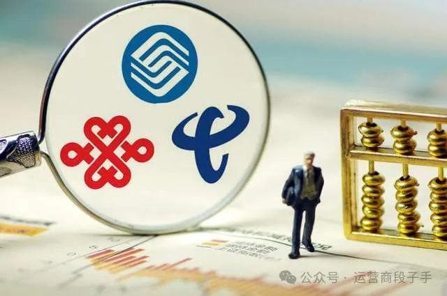 通信行业为何"内卷"不断？危害有多大？如何防内卷？一文说透——