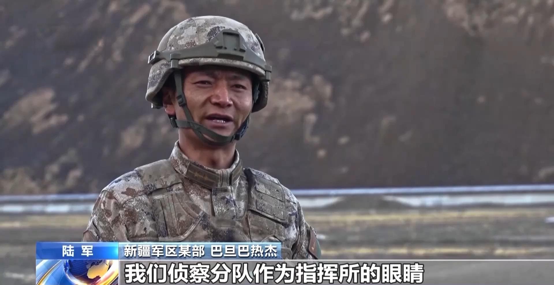 陆军多兵种新年度协同演练 检验高原高寒条件下实战能力