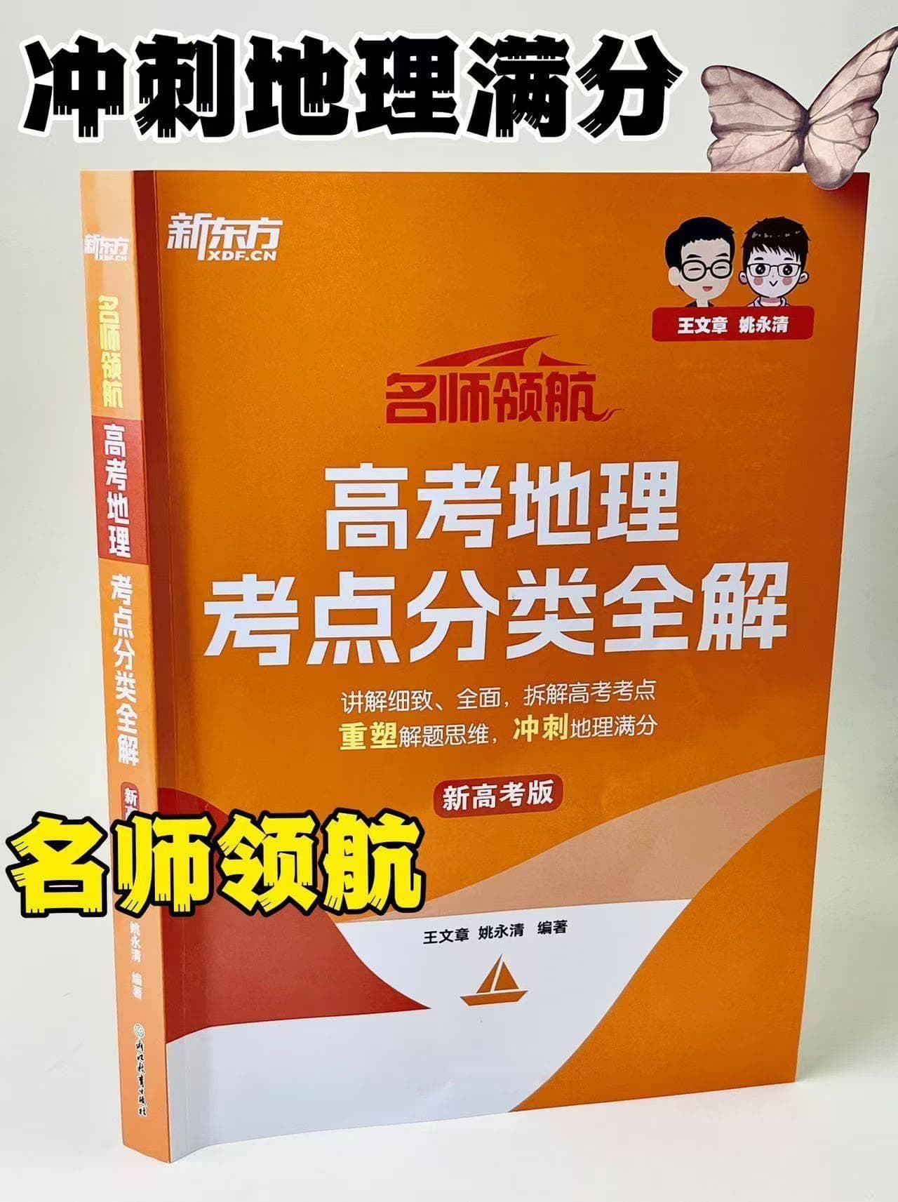 比例尺的放缩原理与计算方法