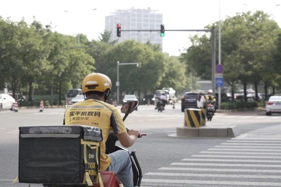 美团取消配送超时罚款：一场牵动400万骑手的制度变革
