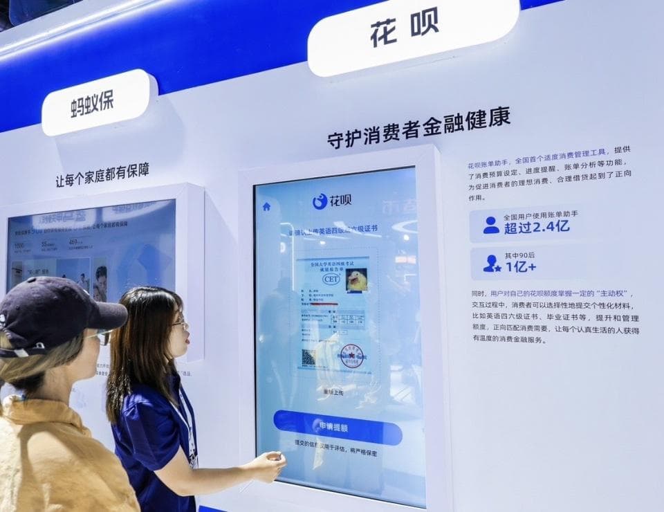 上传证书即可信用提额？蚂蚁集团自证技术让金融普惠成为可能