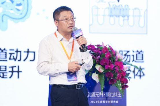 中国工程院院士陈卫：肠道菌群与人体健康或疾病状态息息相关