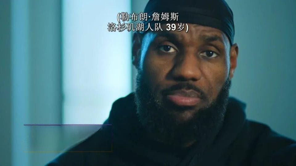 快40岁还在连场三双，看看詹姆斯每天如何投资自己身体的