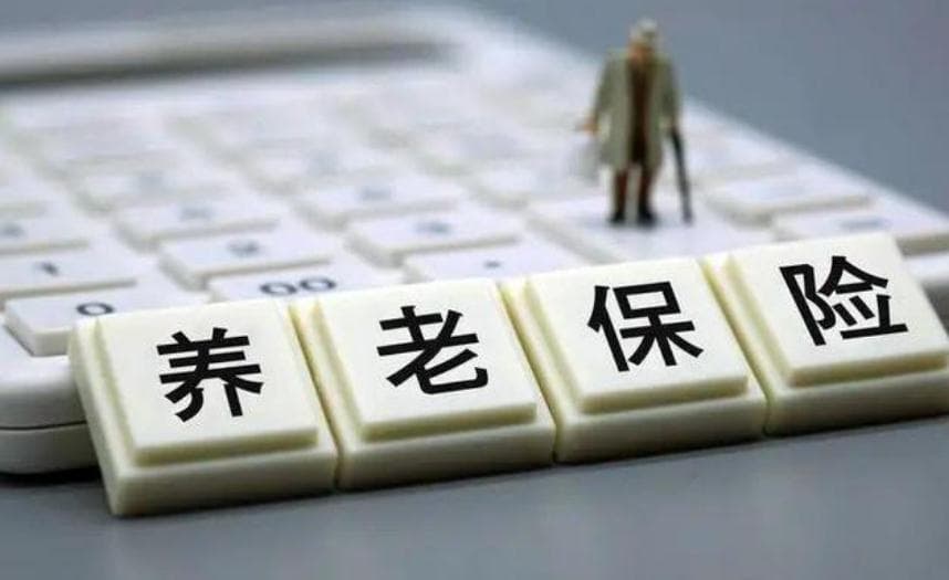 没有社保如何交养老保险 通过两种方式安排