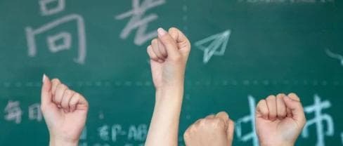 【健康科普】迎考倒计时，这些方法补脑益智、缓解压力！