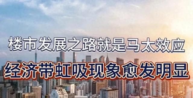 深度分析！2025年盐城房价将会……