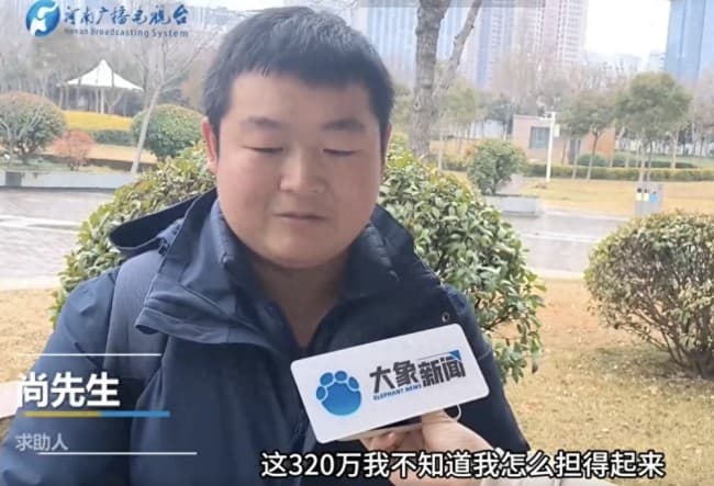 男子离职3年后替公司背320万巨债 挂名法人风险大