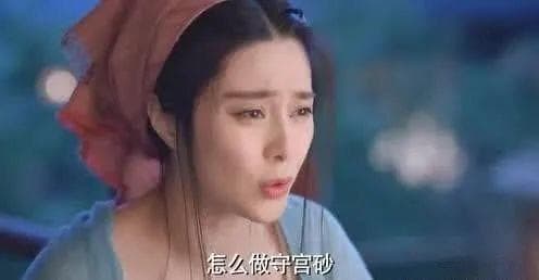 古代少女出嫁前为何要验守宫砂？这种陋习是如何产生的？