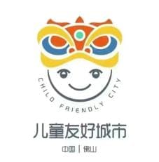 溢出满屏的童趣！佛山儿童友好氛围拉满