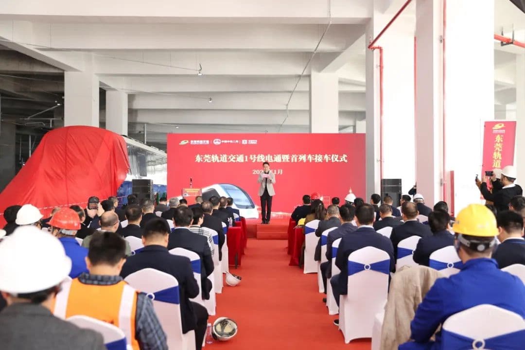 电通＋迎来首列车！东莞轨道交通一号线新进展