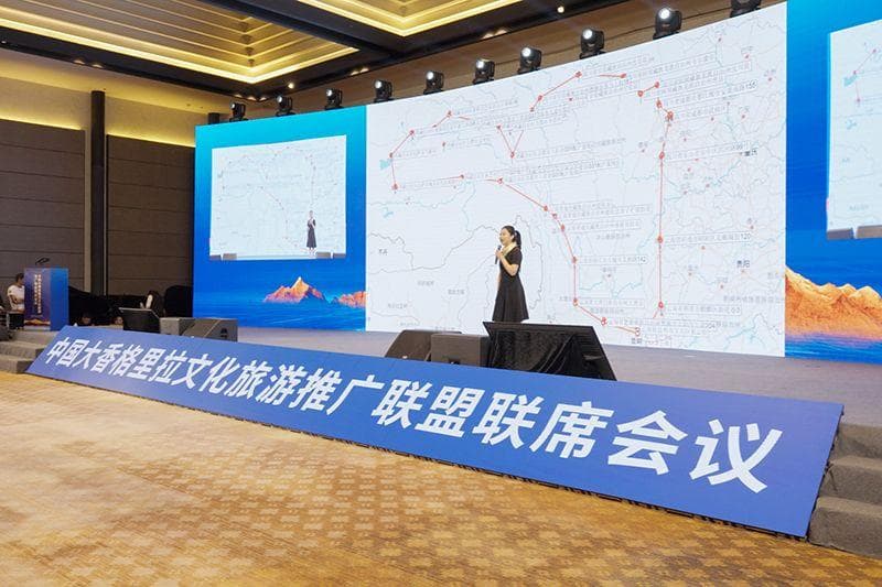 中国大香格里拉十大精品旅游线路发布，川滇藏三省区联合推出精品旅游路线