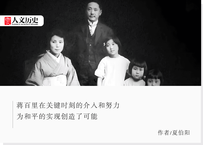 没打过一场仗的天才军事家蒋百里，是怎么凭借“纸上谈兵”做到陆军上将的？