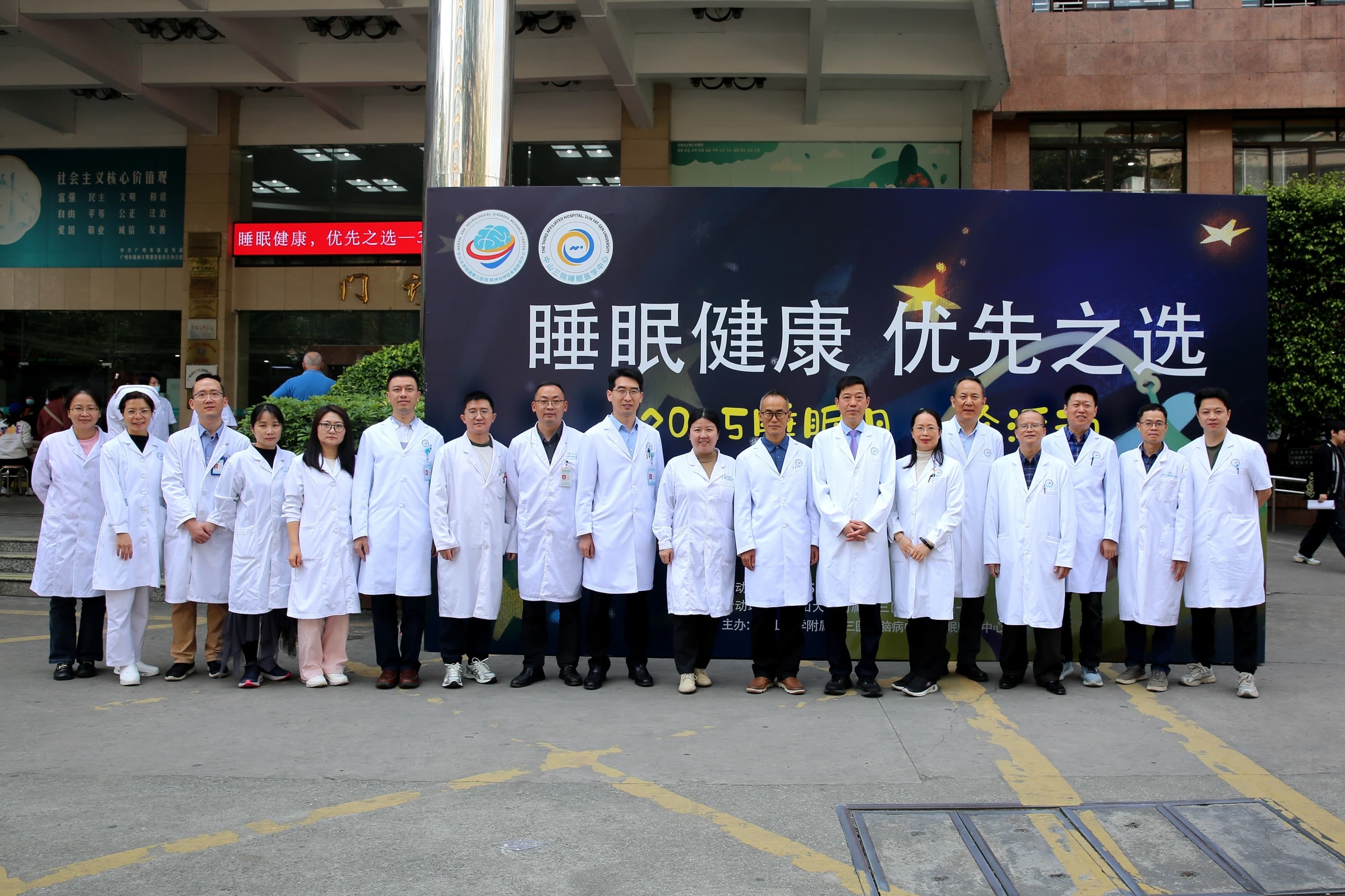最常见的2种睡眠障碍怎么破？国家支招了→